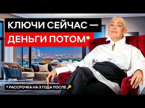 Видео: Обзор ЖК ЗОРГЕ 9 | ОТКРОВЕНИЯ Директора по Развитию
