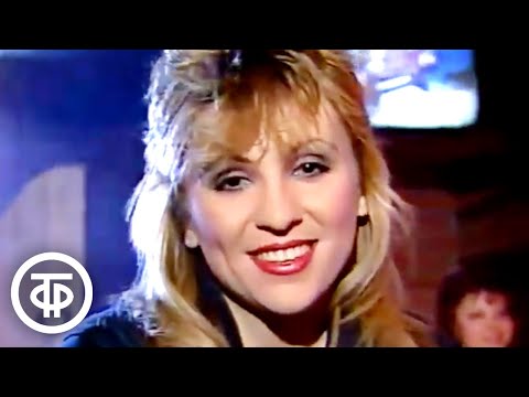 Видео: Валентина Легкоступова "Я улыбаюсь" (1988)