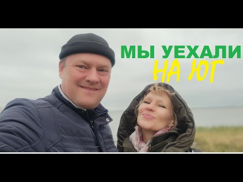 Видео: МЫ УЕХАЛИ НА ЮГ.ПРАВДА НА ЮГ КАЛИНИНГРАДСКОЙ ОБЛАСТИ.ЗАМОК БАЛЬГА И БРАНДЕНБУРГ.ОТДЫХ И РЫБАЛКА.