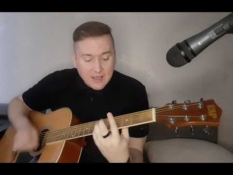 Видео: Замок из песка - Браво (кавер ИСПОЛНИТЕЛЬ)