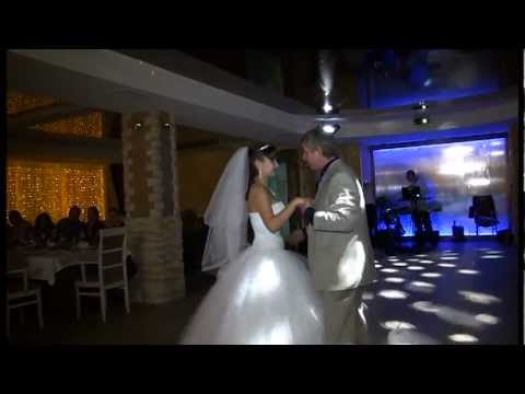 Видео: Танец невесты с папой. Слова песни захватывают дух.