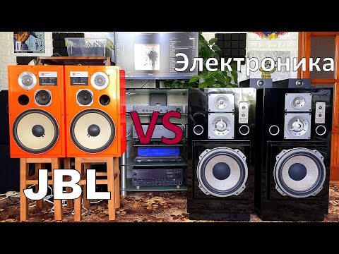 Видео: СРАВНЕНИЕ ЗВУЧАНИЯ РАЗНЫХ ТИПОВ jbl l112 / 100ас-063 электроника acoustic speakers