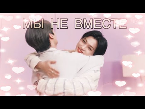 Видео: минхо и феликс не палиться на протяжении 3 мин