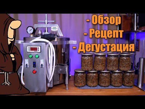 Видео: Обзор Автоклава Электро Нефор 10 Комб и Рассыпчатая гречка с домашней колбаской из свинины