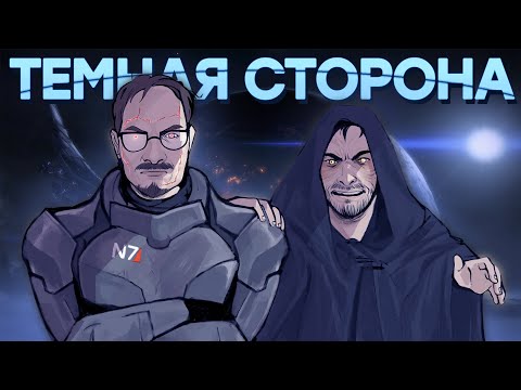 Видео: ЯРОСТЬ. Позор BioWare. Обзор Mass Effect 2 + Legendary Edition