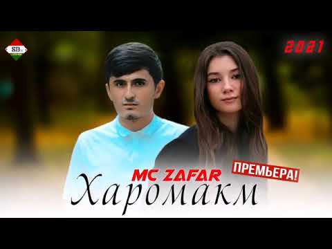 Видео: Mc Zafar Харомакм 2021