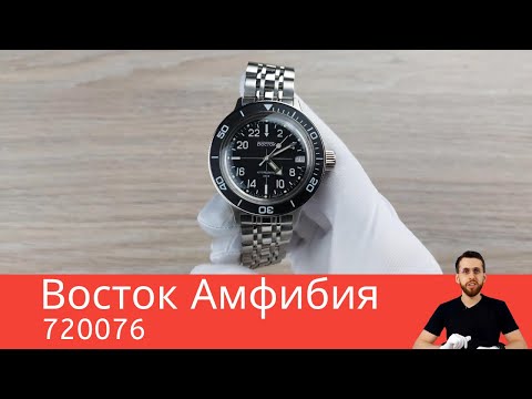 Видео: Новый Чистопольский Суточник / Восток 720076
