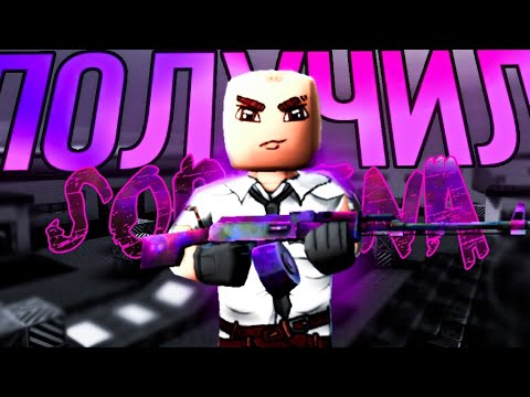 Видео: ПОЛУЧИЛ "РПК СОБРИНУ?" kuboom sobrina gameplay