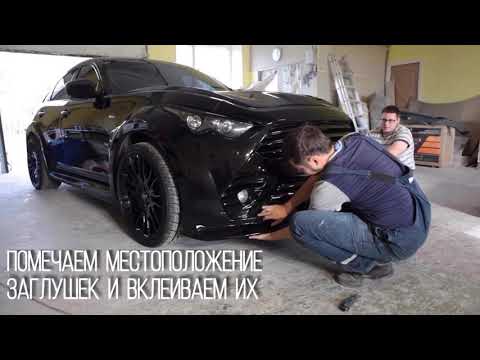 Видео: Сплиттер для обвеса body kit Renegade INFINITI FX/QX70 (установка) from the company AUTO OBVES PRO