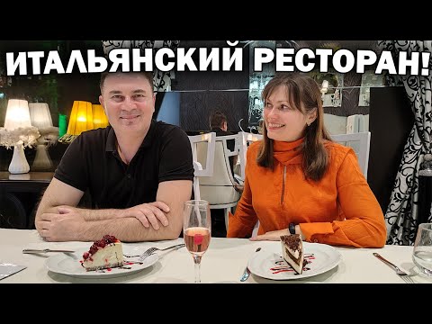 Видео: ИДЁМ В ИТАЛЬЯНСКИЙ РЕСТОРАН! В отеле 5* Alva Donna Exclusive Belek Турция Анталия #влог