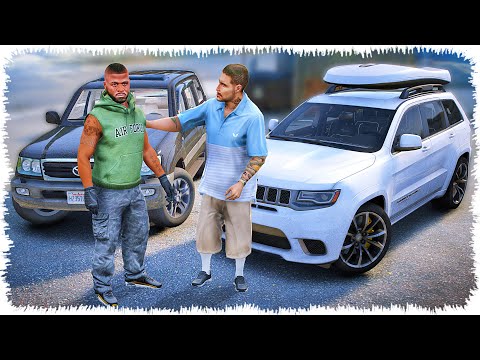 Видео: Жөнекең мен Ерекеңнің шытырман оқиғасы (GTA V)