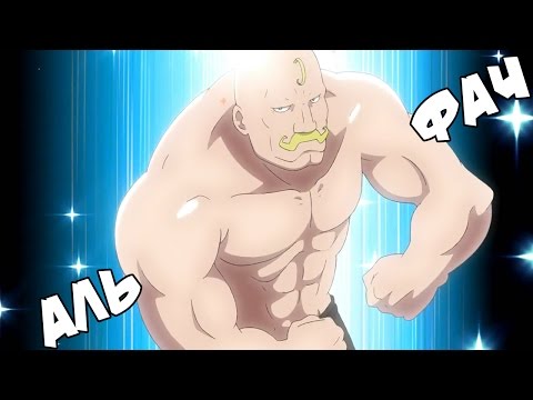 Видео: Как стать альфачем : The Douchebag Life