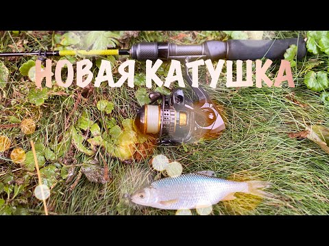 Видео: МОРМЫШИНГ. РЫБАЛКА В ГОРОДЕ. НОВАЯ КАТУШКА