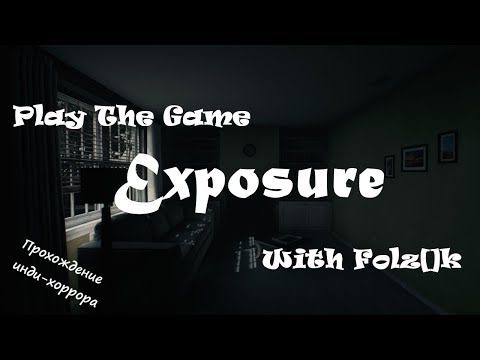 Видео: Я хочу поиграть с тобой в... Exposure [Прохождение инди-хоррора]