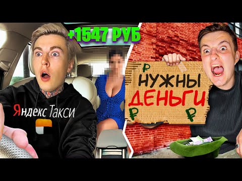 Видео: КТО БОЛЬШЕ ЗАРАБОТАЕТ ДЕНЕГ ЗА 24 ЧАСА ЧЕЛЛЕНДЖ ! ЕВТУШЕНКО Vs ЗЛОЙ