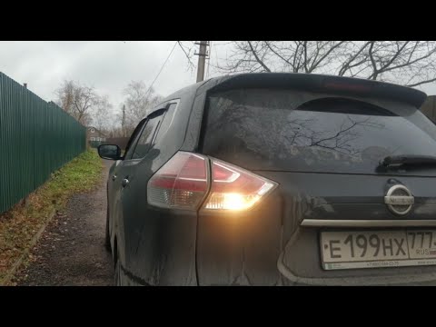 Видео: Подробное описание, замена галогеновых ламп заднего хода  Nissan X-trail Т-32 на led