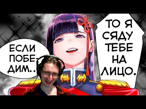 Видео: РЕАКЦИЯ - Гиггук - Манга о приседании на лицо