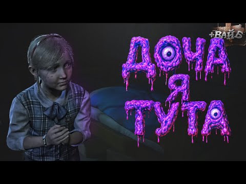 Видео: САМАЯ "ДРУЖЕЛЮБНАЯ" СЕМЬЯ в RESIDENT EVIL 2 #21