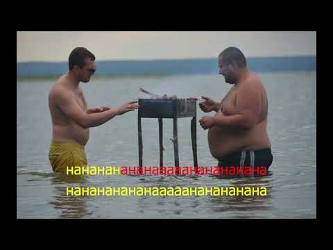 Видео: Пасош-Лето (караоке не официальное)
