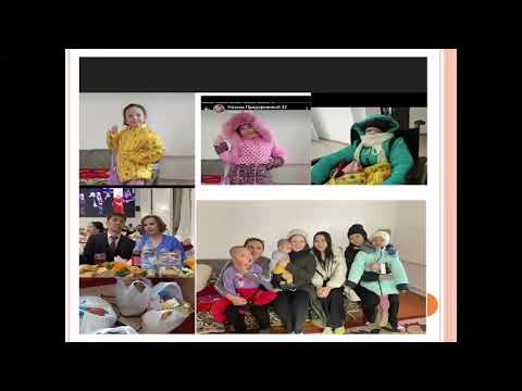 Видео: Сисенбина С. "Кейс АСМА"