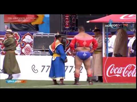 Видео: Аварга Санжаадамба 5 даваа | НААДАМ 2017