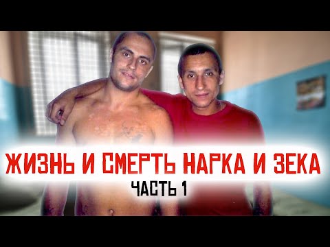 Видео: ПЕЧАЛЬНАЯ ИСТОРИЯ ЖИЗНИ МОЕГО ПОДЕЛЬНИКА / 90 -ЫЕ - НАЧАЛО КОНЦА / БИОГРАФИЯ ЧАСТЬ 1