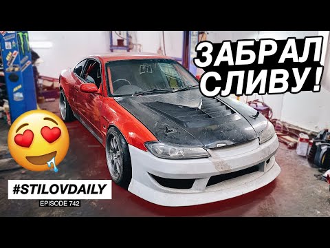Видео: НОВАЯ ТАЧКА! BOOSTMOTORS СТРОГО ОЦЕНИВАЮТ СЛИВУ! ИЩЕМ КОСЯКИ