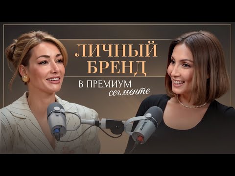 Видео: Как построить ЛИЧНЫЙ БРЕНД и продавать на высокие чеки в нише премиального шоколада. Пошаговый план