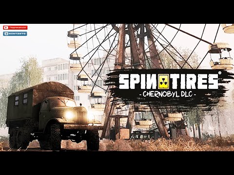 Видео: ПЕРВЫЙ Spintires 2014 - Chernobyl DLC  Возвращение к истокам!