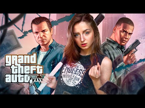 Видео: Морская авантюра #4 | Grand Theft Auto V прохождение | Стрим