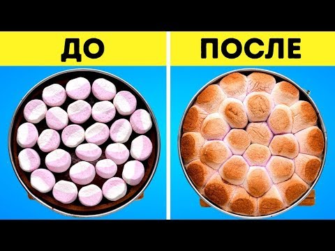 Видео: 26 СЛАДКИХ ЛАЙФХАКОВ, КОТОРЫЕ ИЗМЕНЯТ ВАШУ ЖИЗНЬ