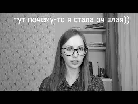 Видео: Репетитор по английскому. Как отличить нормального репетитора от не очень?