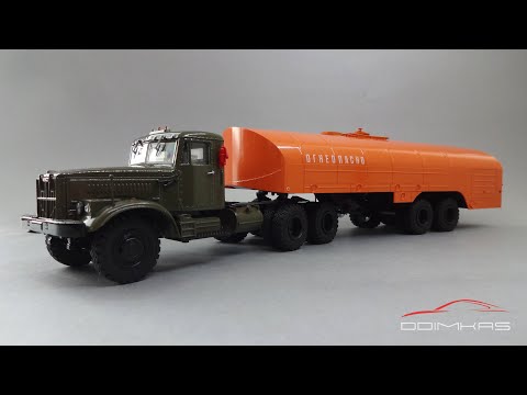 Видео: КрАЗ-258Б1 с полуприцепом цистерной ТЗ-22 Автоистория (АИСТ)