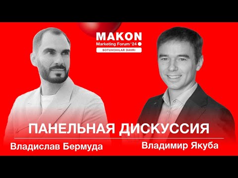 Видео: Креативные методики увеличения среднего чека и повторных покупок.