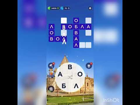 Видео: Words of Wonders. Уровни 15101-15200