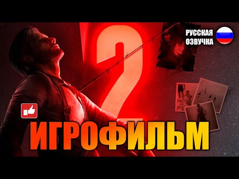 Видео: The Evil Within 2 ИГРОФИЛЬМ на русском ● PC 1440p60 без комментариев ● BFGames