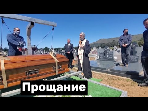 Видео: Прощай наша любимая Ираида Петровна!
