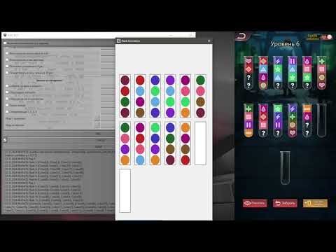 Видео: Puzzle and Survival - инструкция по использованию бота для прохождения игры
