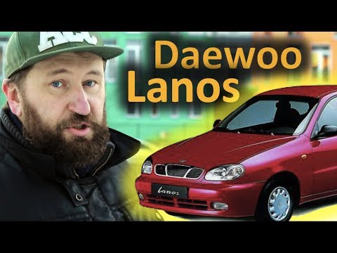 Видео: Daewoo Lanos. Авто обзор от Степана Вулкана