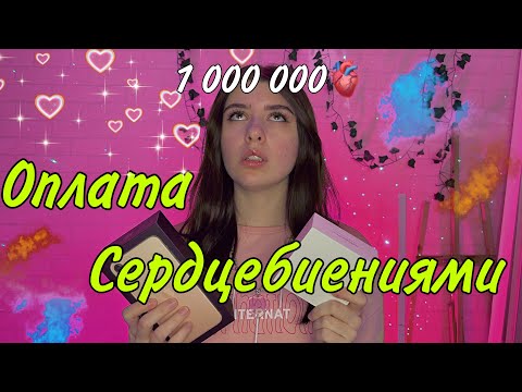 Видео: Вы живете в мире, где не существует deneг. Все делается за сердцебиения 🫀