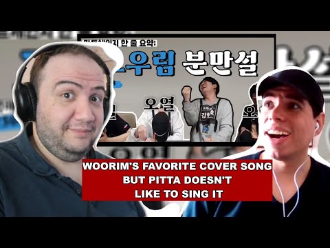 Видео: Forestella Fun! Время в бутылке: Woorim против Mingyu — РЕАКЦИЯ УЧИТЕЛЯ ПОЛА