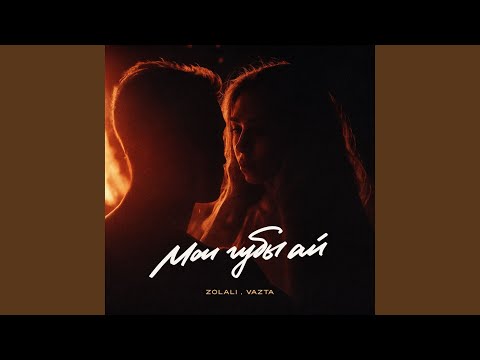 Видео: Мои губы ай