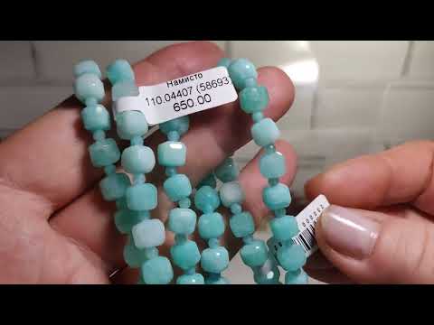 Видео: Бусы из натуральных камней 04.11.25