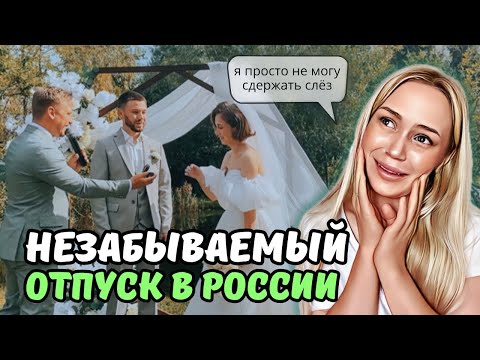 Видео: встреча с родными/ мамина еда/ свадьба младшего брата- Я НЕ МОГЛА О ТАКОМ ДАЖЕ МЕЧТАТЬ🥹😍 KOREA VLOG