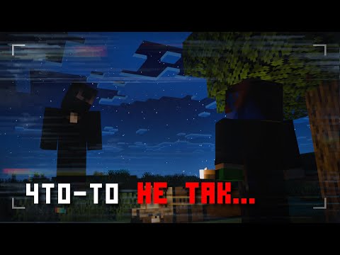 Видео: Что-то НЕ ТАК с Моим Миром... ▶️ Хоррор Мод "The Forgotten.jar" | Майнкрафт