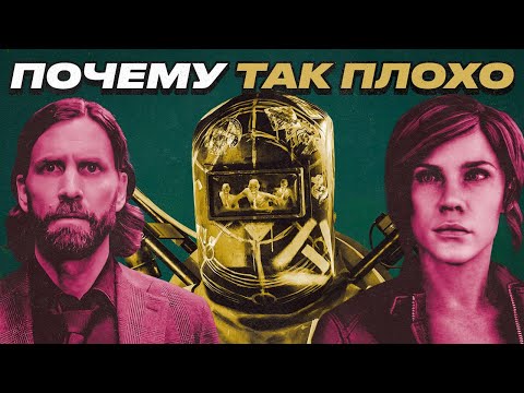 Видео: Мы не поняли FBC: Firebreak (ft. Likoris & Metalyst)