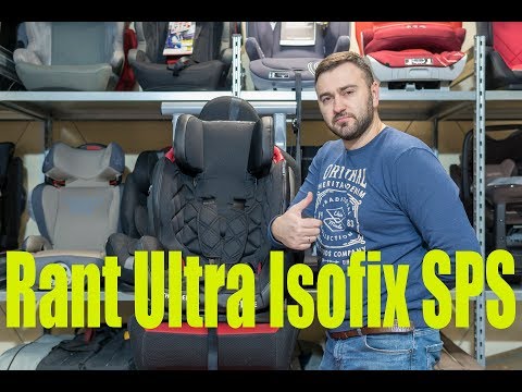 Видео: Rant Ultra Isofix SPS – автокресло от 1 до 12 лет