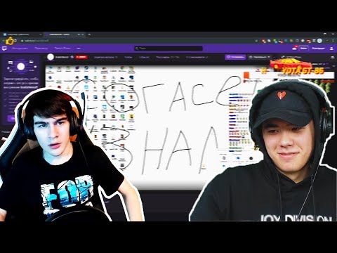 Видео: DELORENZY И БРАТИШКИН ОБСУЖДАЮТ СОВМЕСТНЫЙ ТРЕК