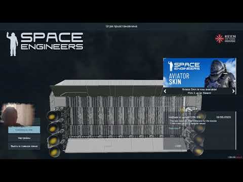 Видео: Space engineers - путь к 400.000.000 $