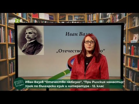 Видео: Матурата на фокус - 25.02.2021 по БНТ